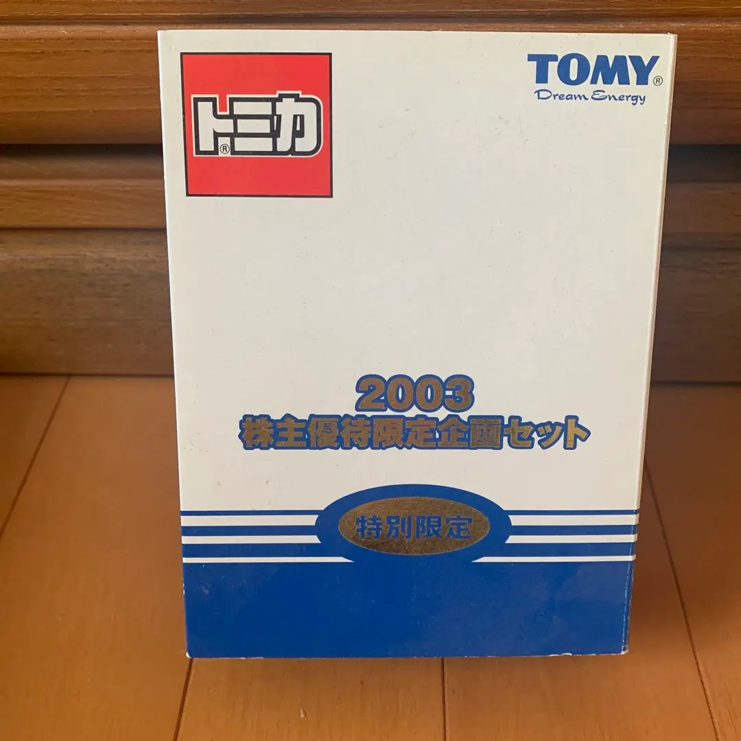 2003〜2021年 19年分 TAKARA TOMY 株主限定 トミカセット - メルカリ