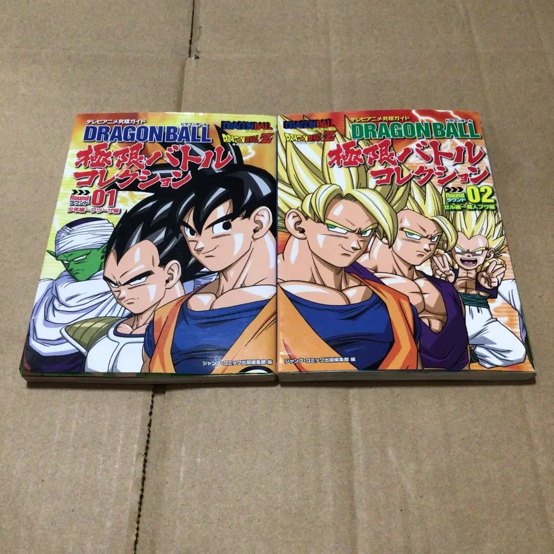 週刊少年ジャンプ 1994年 16号 ドラゴンボール表紙 週刊少年ジャンプ 1994年16号 ドラゴンボール 表紙 スラムダンク