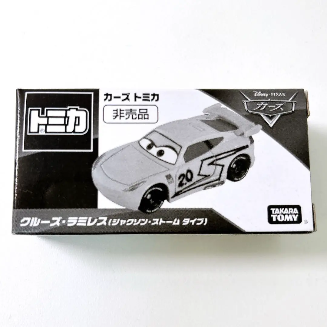 2025年最新】クルーズラミレス 非売品の人気アイテム - メルカリ