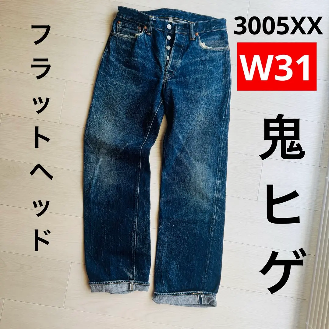 美品 THE FLAT HEAD 3005xx デニムパンツ ジーンズ w29 3005XX_aging002 | THE FLAT HEAD