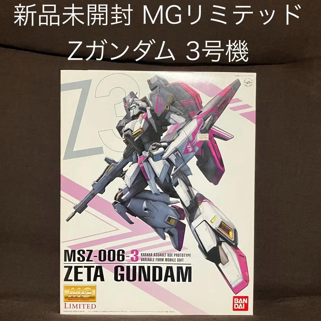 非売品　ガンダム 新体験 グリーン ダイバーズ カード Yahoo!オークション -「ガンダム グリーンダイバーズ」の落札