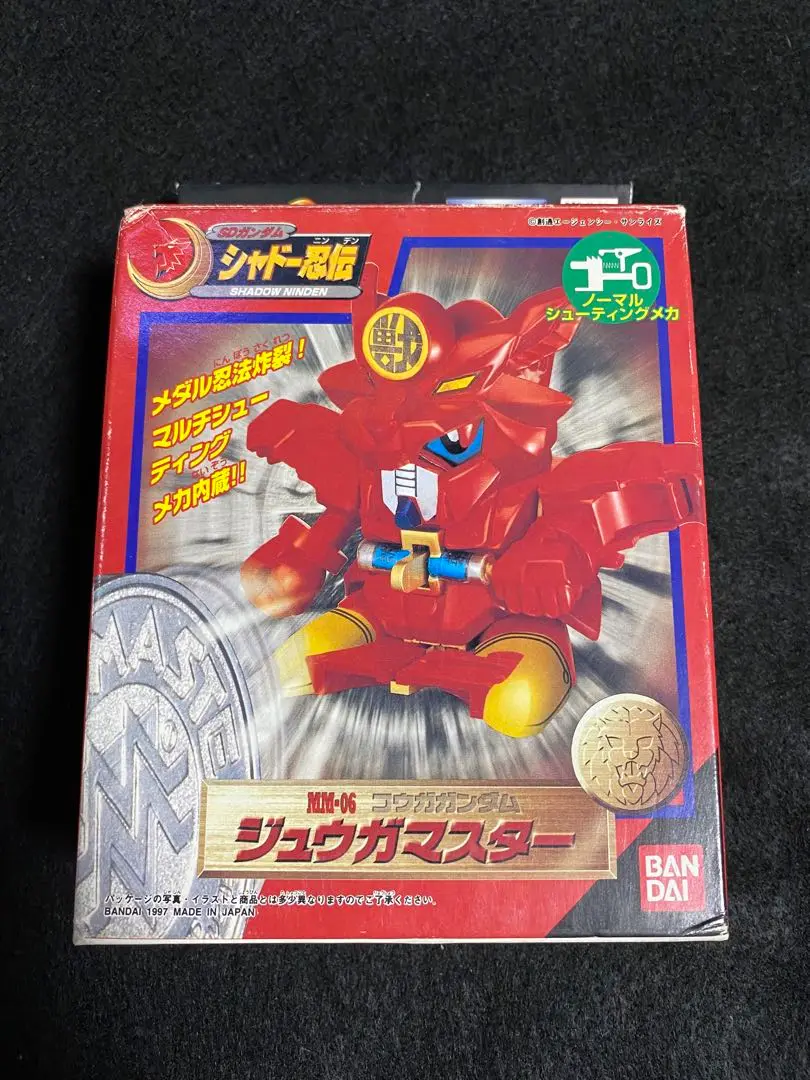 SDガンダム　シャドー忍伝　メダルマスターセット SDガンダム シャドー忍伝 メダルマスターセット