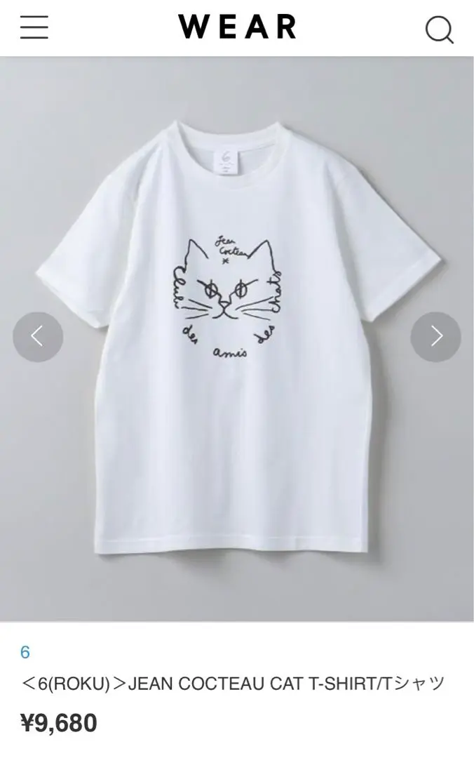 [6(ROKU)] JEAN COCTEAU CAT T-SHIRT/Tシャツ 6（ロク）の「＜6(ROKU)＞JEAN COCTEAU CAT T-SHIRT/Tシャツ（T