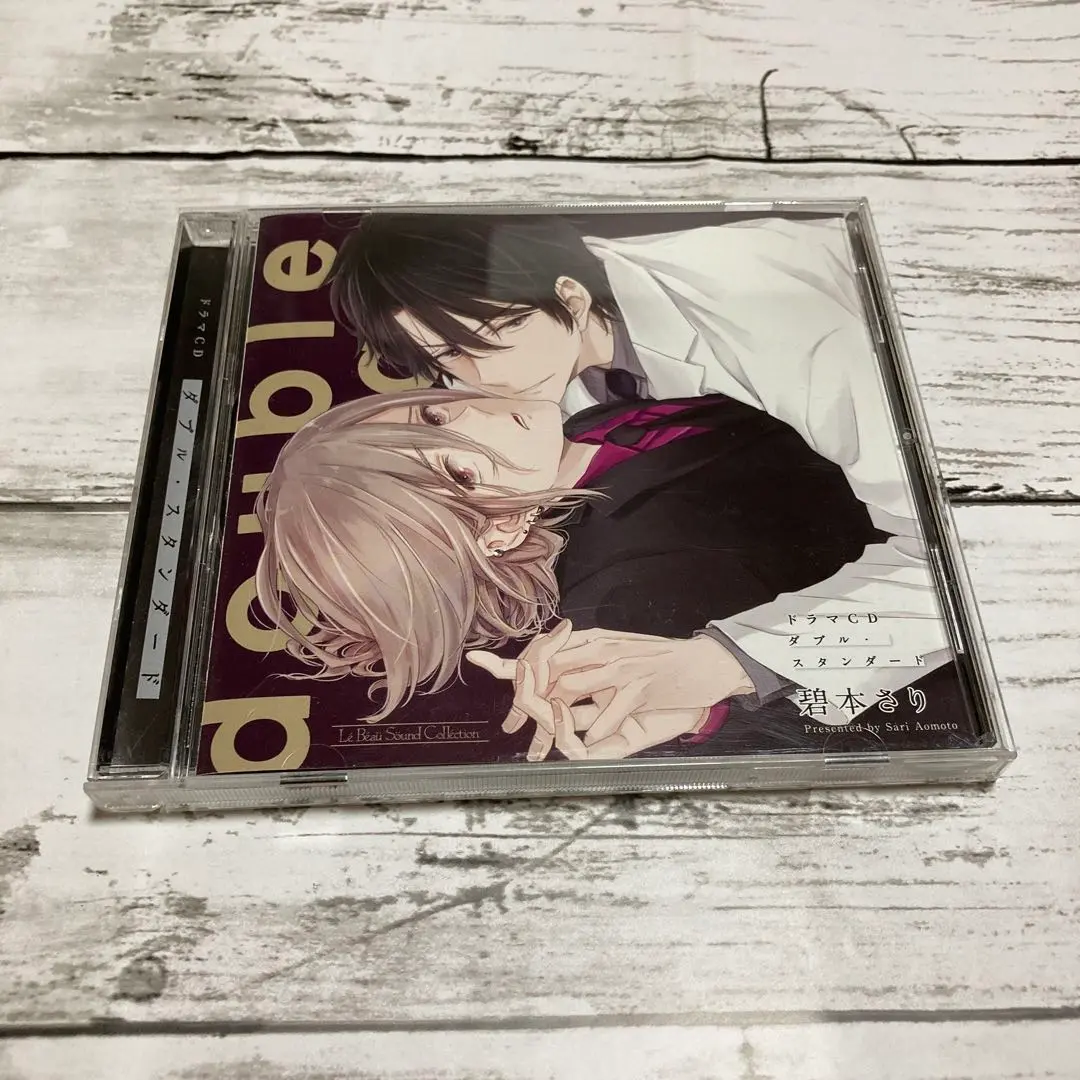 おしゃべりCD付／英田サキ ダブル・バインド1&2セット 森川智之 興津和幸 ダブル・バインド 1 2 ドラマcd blcd 森川智之 興津和幸 英田サキ