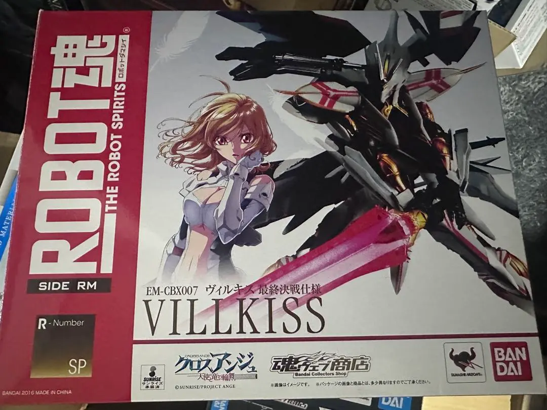 2025年最新】ヴィルキス最終決戦仕様の人気アイテム - メルカリ