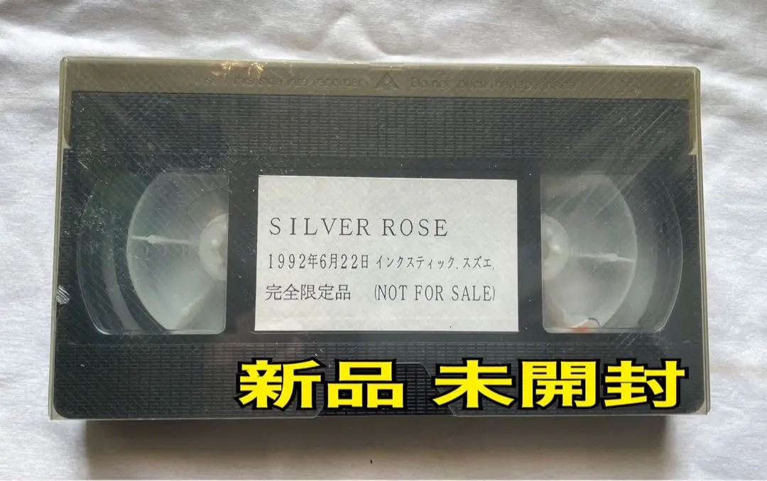 【VHS】ROUAGE ビデオ4本セット 2025年最新】rouage vhsの人気アイテム - メルカリ