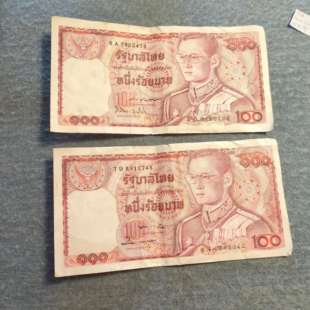 2025年最新】タイ 硬貨 100バーツの人気アイテム - メルカリ