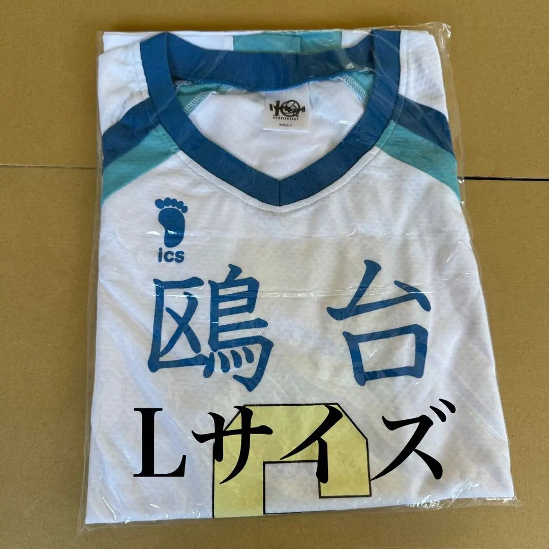ハイキュー 高校　ユニフォーム　昼神　幸郎　Mサイズ 2025年最新】昼神幸郎 ユニフォームの人気アイテム - メルカリ