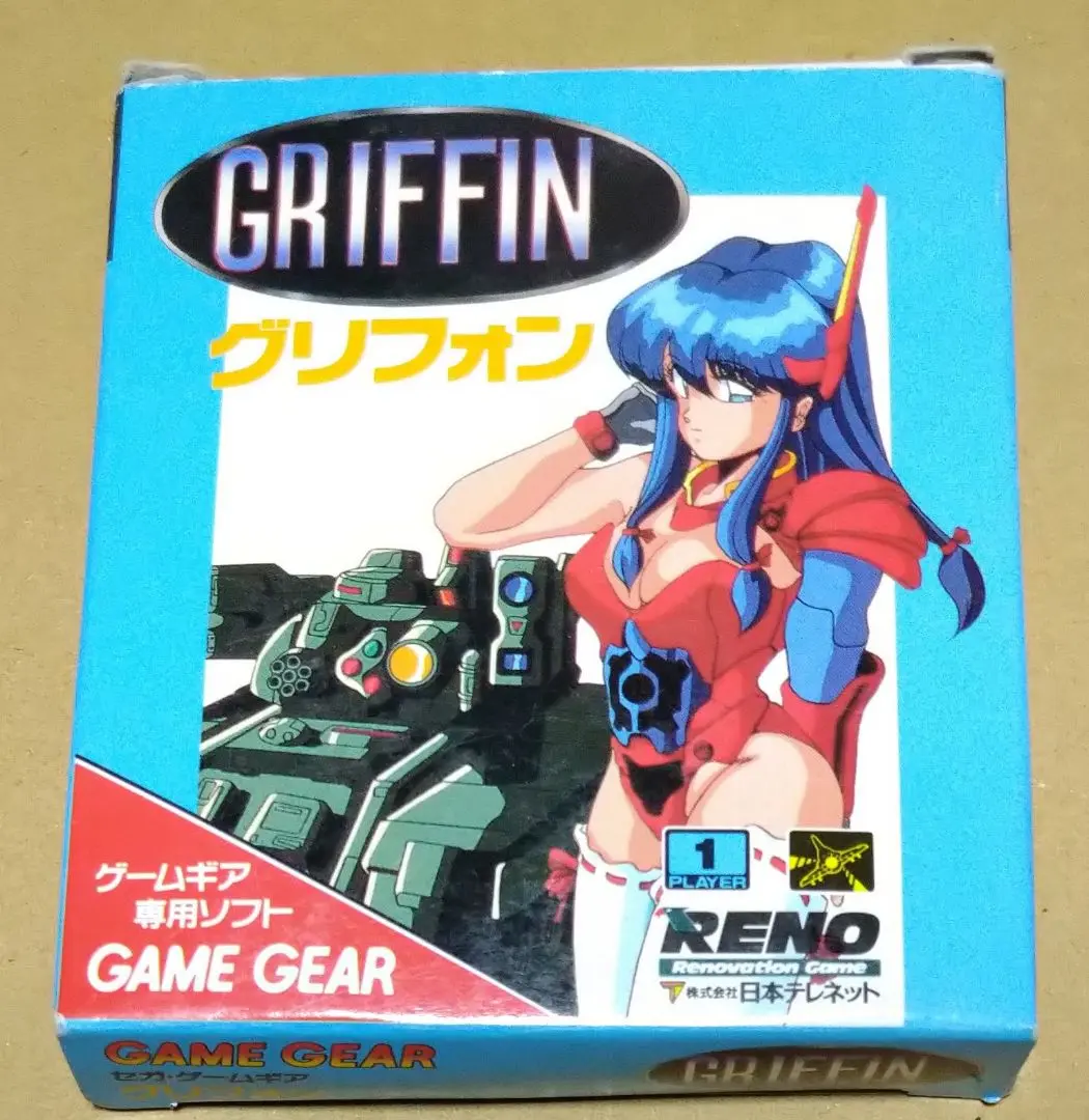 SEGA セガ GAME GEAR ゲームギア ソフト グリフォンGRIFFIN