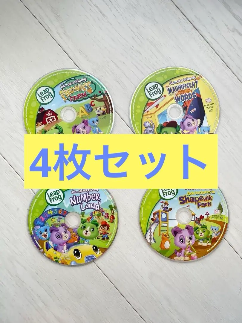 2025年最新】リープフロッグ leapfrog dvd 1 枚セットの人気