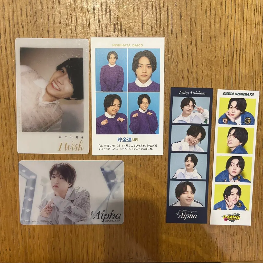 Thumbnail of Daigo Nishihata