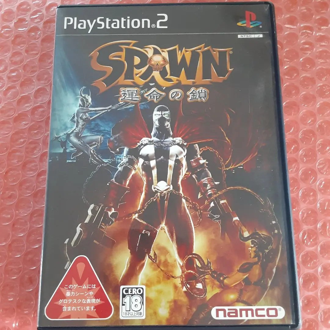 ゲオ公式通販サイト/ゲオオンラインストア【中古】SPAWN