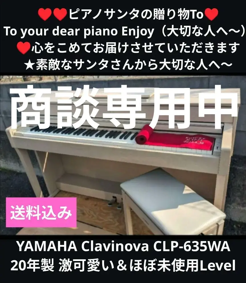 CLP-635 - Specs - Clavinova - Pianos - Musical Instruments