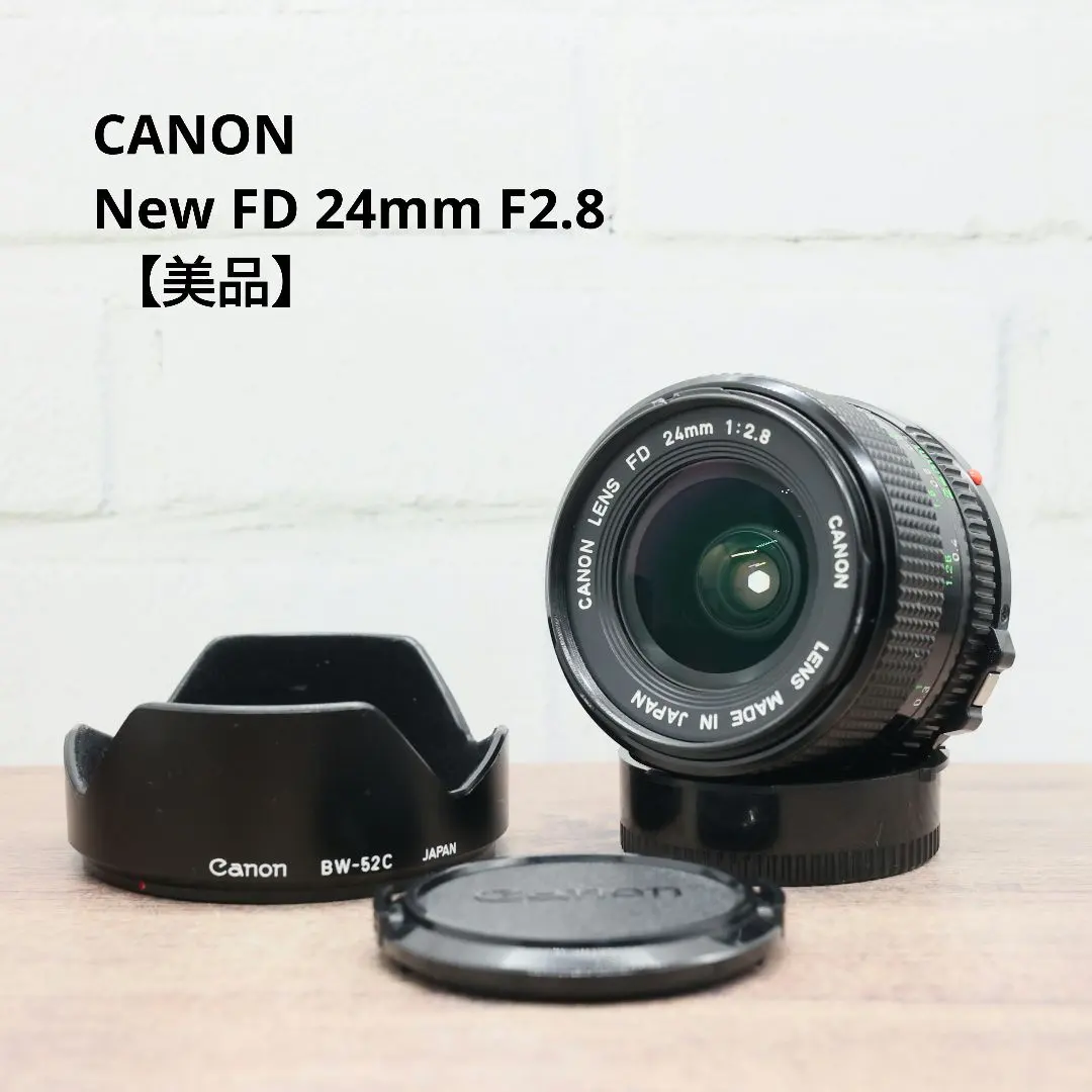 佳能 New FD 24mm F2.8 【美品】 的縮圖