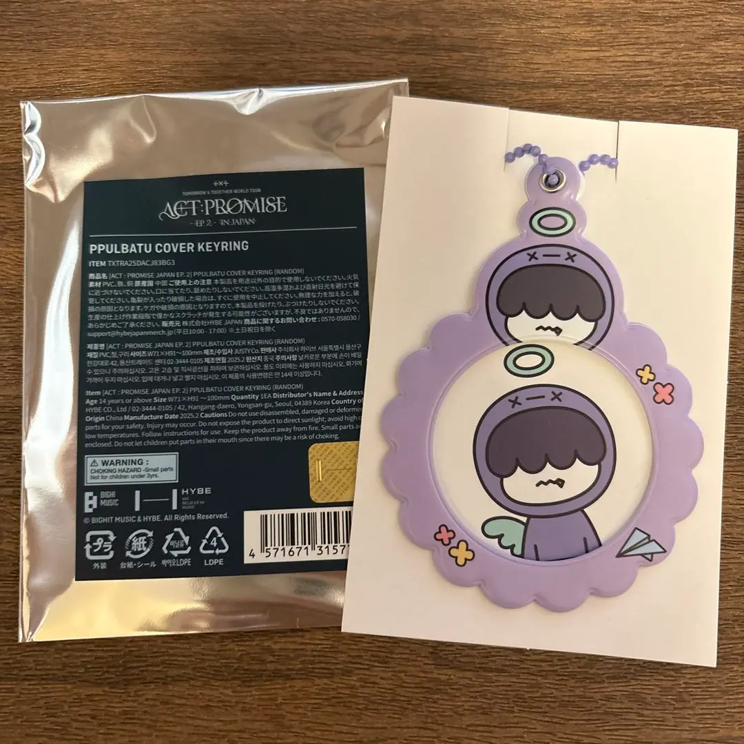 美品　プルバトゥ　フムニャリン　ヒュニンカイ　クッション トゥバ フムニャリン ヒュニンカイ ぬいぐるみ プルバトゥ