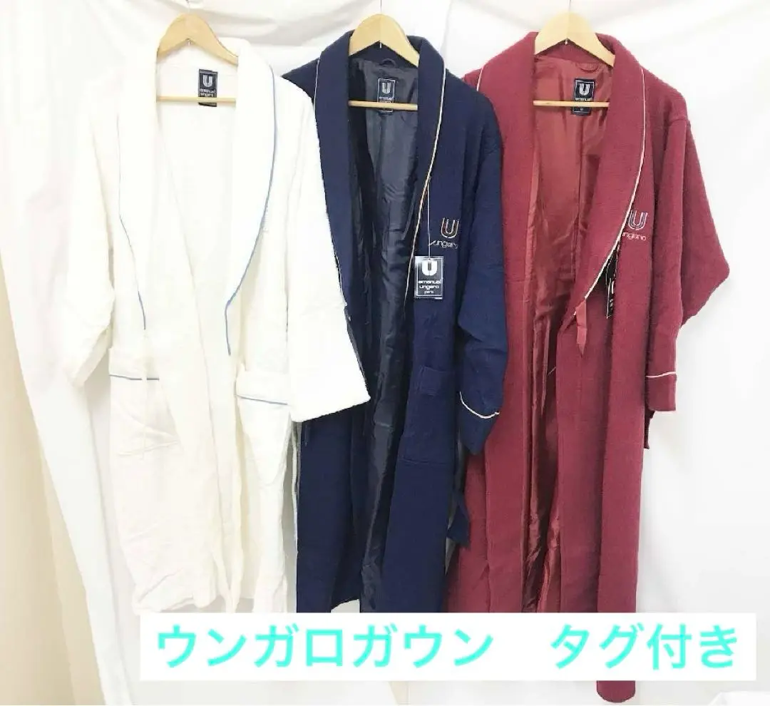 2025年最新】エマニュエルウンガロ ルームウェア・パジャマの