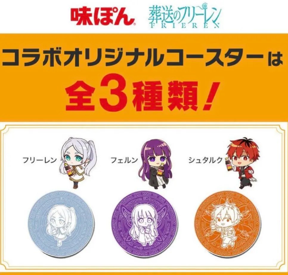 【新品未使用】ミツカン 宮舘涼太 ミツカオリジナルコースター 2枚セット 2025年最新】ミツカン 宮舘涼太の人気アイテム - メルカリ