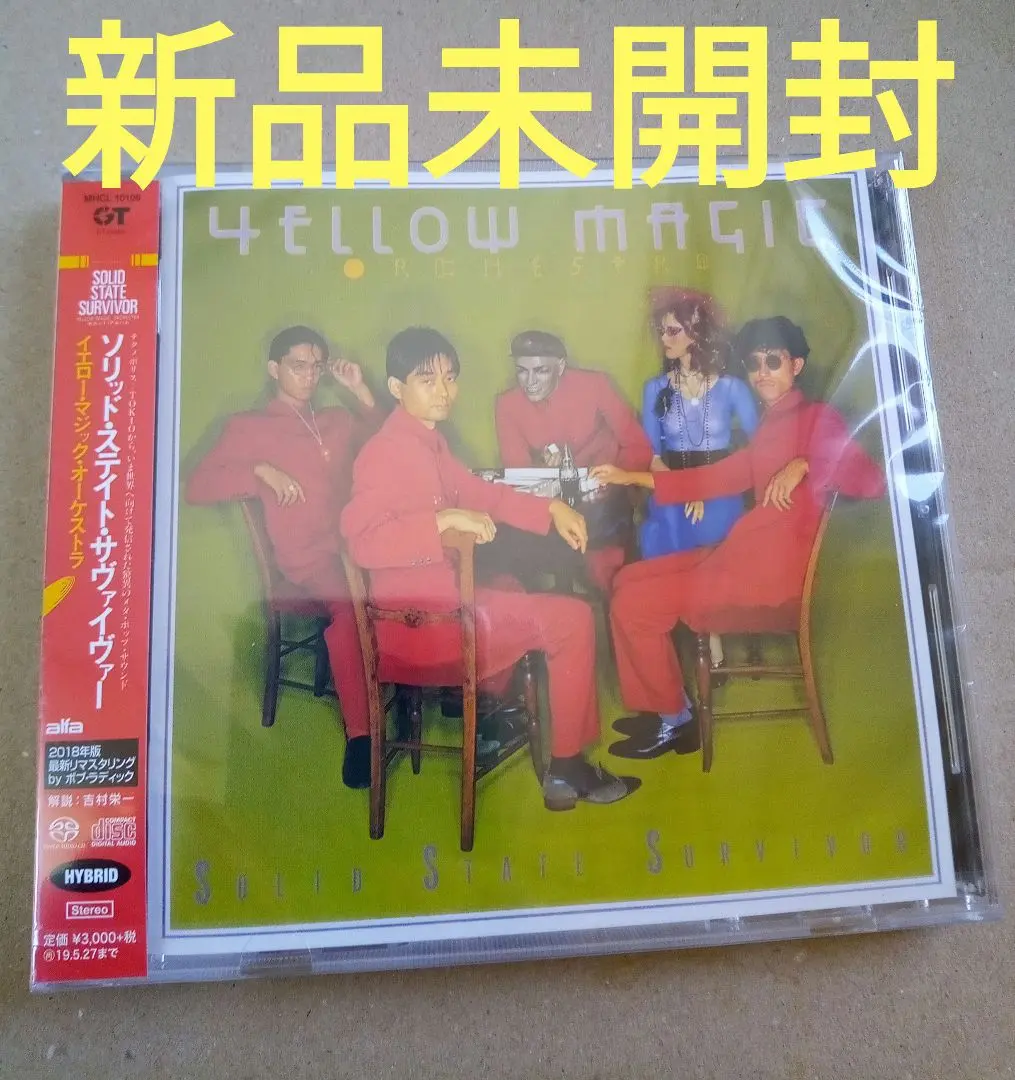 2025年最新】ymo cd 2018の人気アイテム - メルカリ
