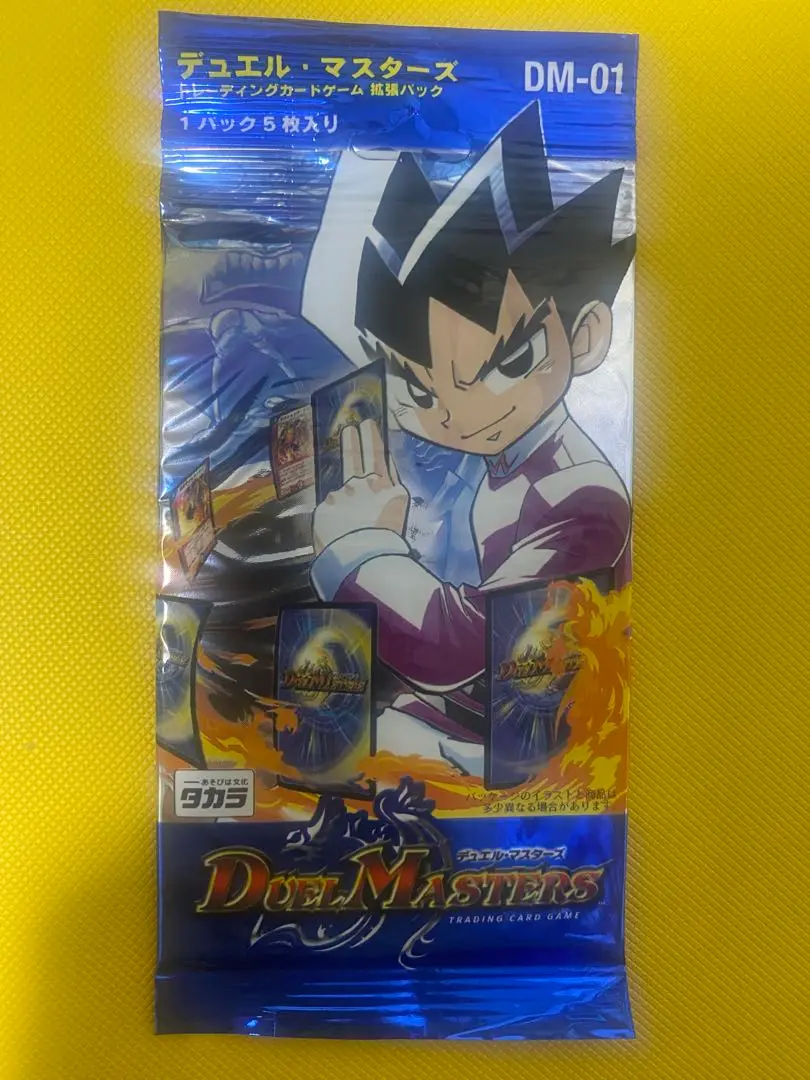 超人気高品質 2025年最新】デュエルマスターズ dm-01 未開封の人気アイテム デュエルマスターズ