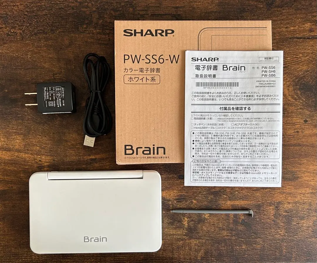 2025年最新】電子辞書 高校生 brain pw-ss6の人気アイテム