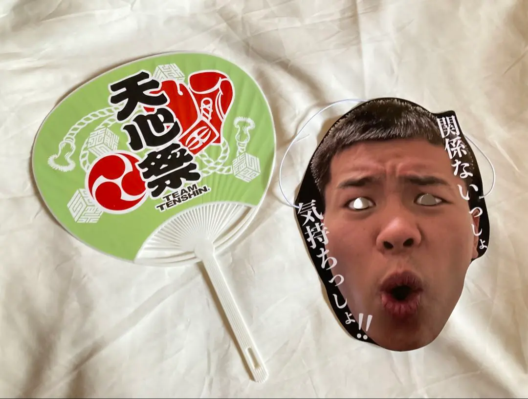 【新品未使用品】那須川天心　天心祭りメッシュキャップ　黒　かんきも展 2025年最新】那須川天心 キャップの人気アイテム - メルカリ