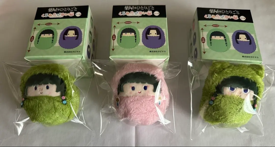 薬屋のひとりごと　くるみたぴぬい　猫猫　3点セット 薬屋のひとりごと くるみたぴぬい | ～アニメグッズ情報屋～
