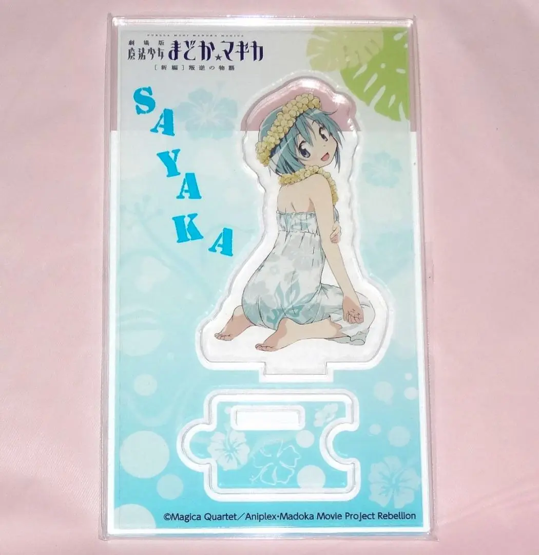 雑貨　暁美ほむら(ハワイアン) アクリルスタンドパネル 「劇場版 魔法少女まどか☆マギカ[新編]叛逆の物語」 C88 ローソン国際展示場駅前店限定 中古】アクリルスタンド・アクリルパネル 暁美ほむら(ハワイアン