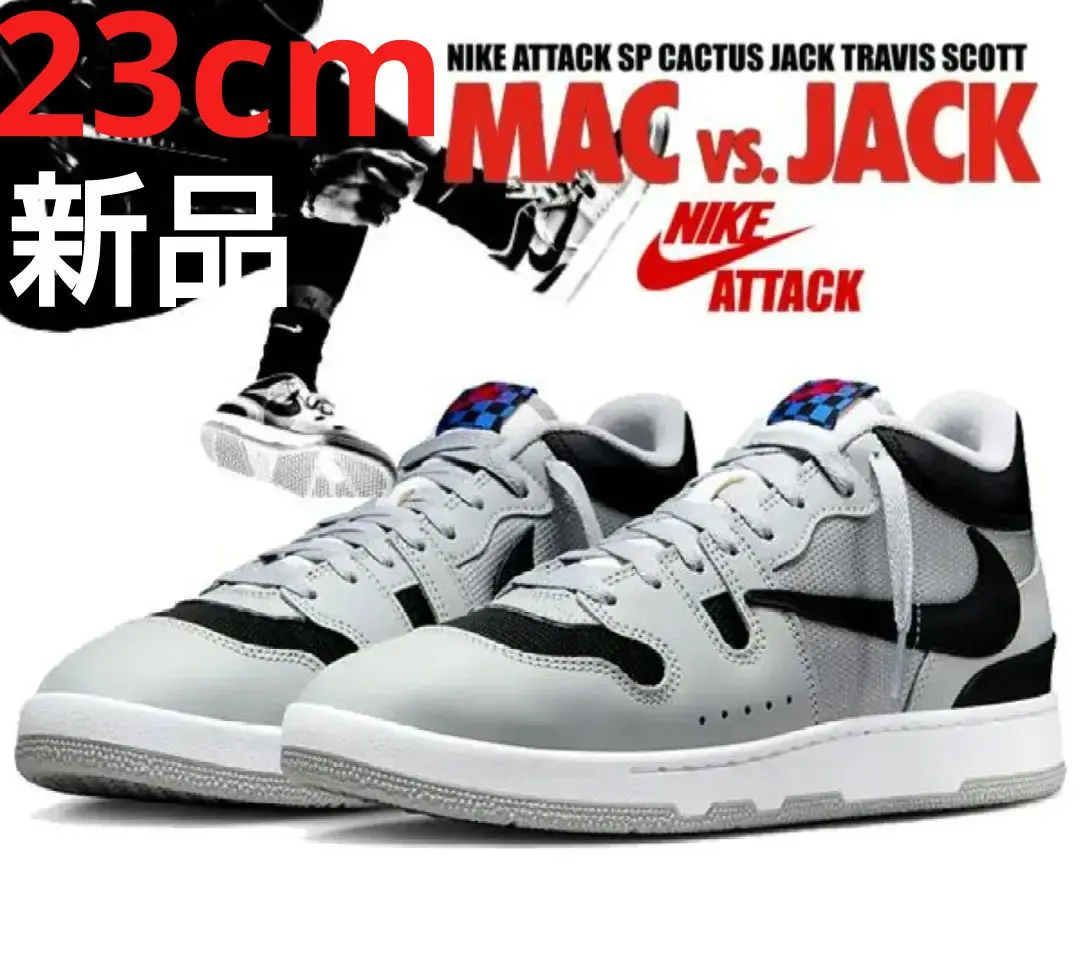 ナイキNIKEトラビススコット×アタック　28センチ 新品未使用　送料無料 2025年最新】travis scott nike attackの人気アイテム - メルカリ
