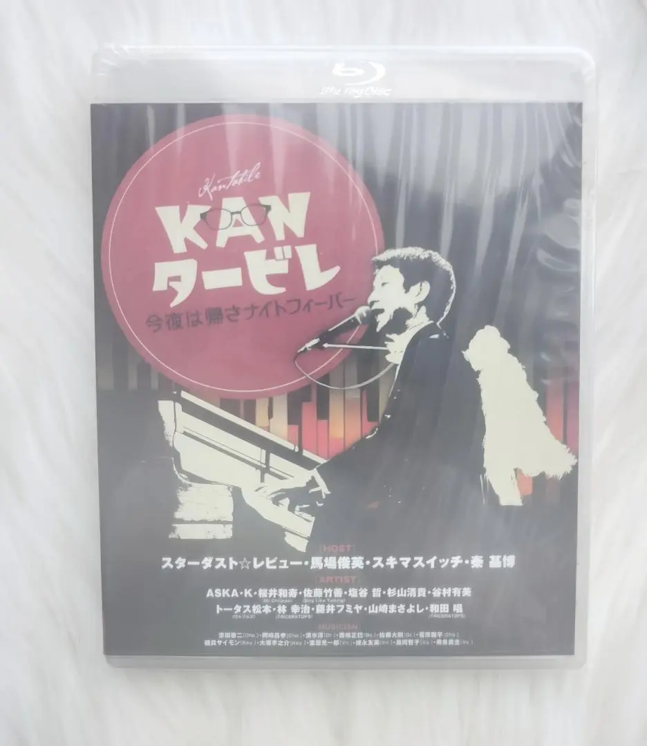2025年最新】KANタービレの人気アイテム - メルカリ