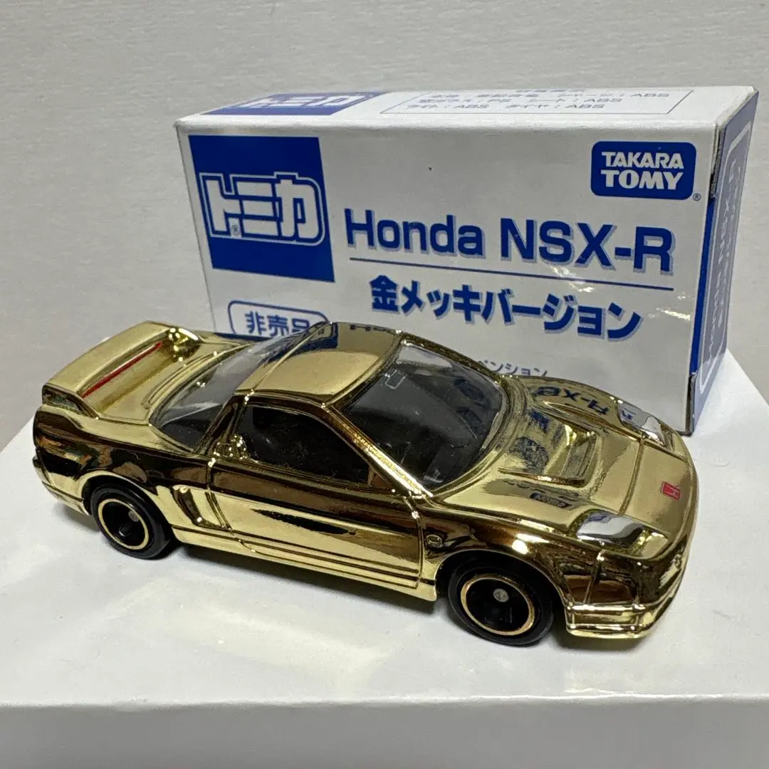 2025年最新】トミカ honda nsx r 金の人気アイテム - メルカリ