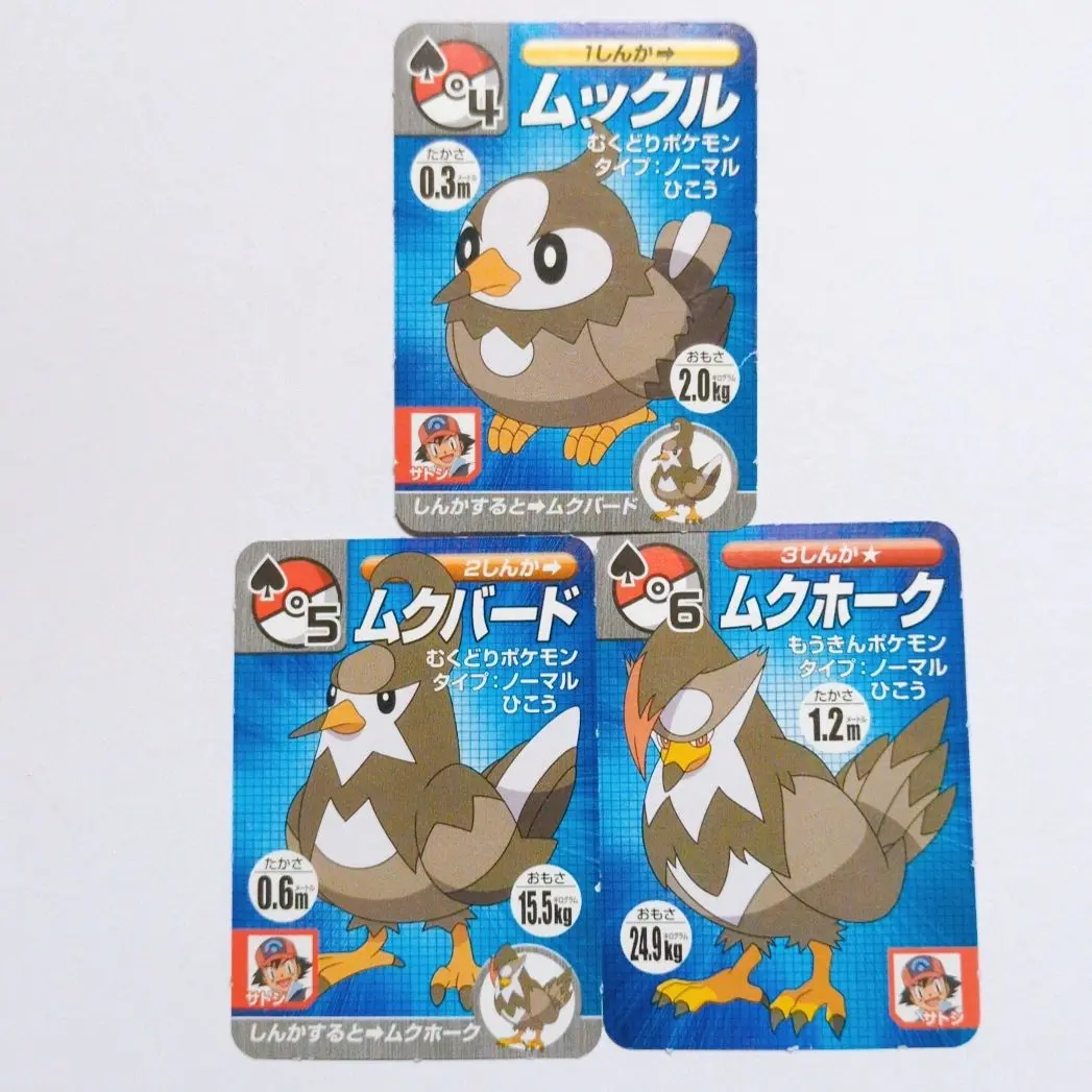 2025年最新】ポケモン パール トランプの人気アイテム - メルカリ