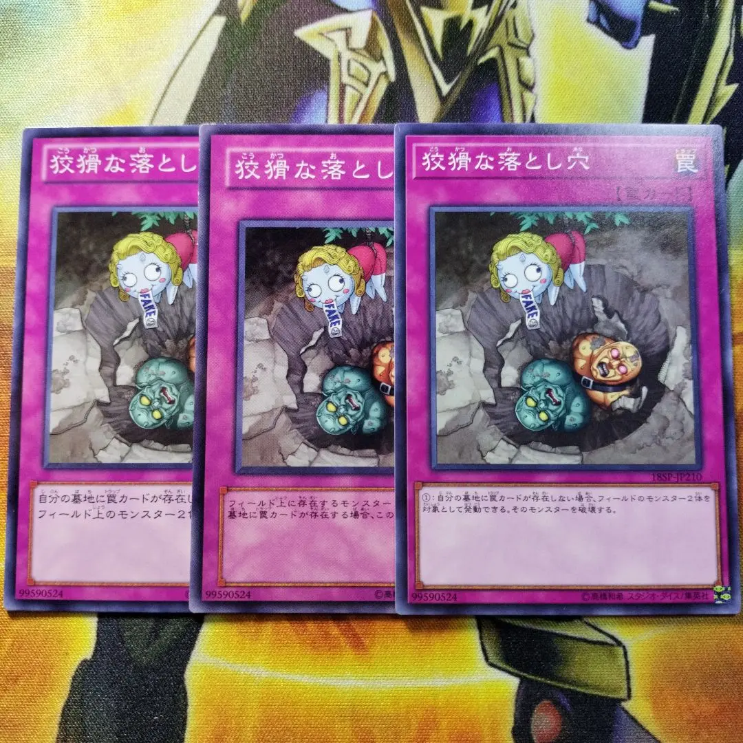2025年最新】蟲惑魔ライゼオルの人気アイテム - メルカリ