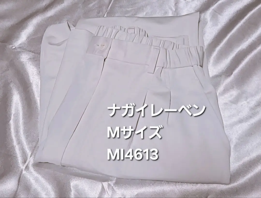 Thumbnail of Nagai Leben Nurse Pants, Size M