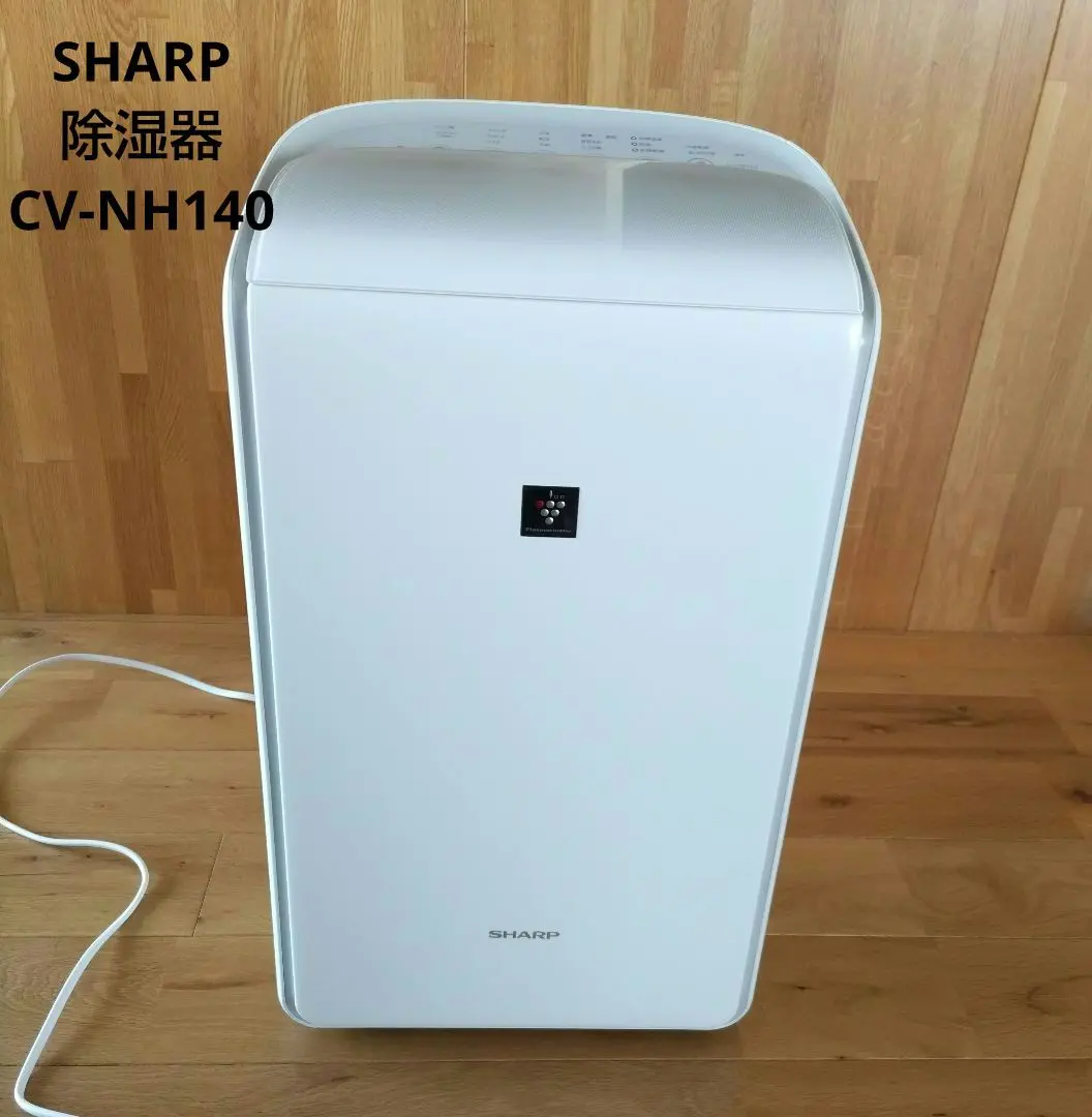 か*る様 シャープ ハイブリッド除湿機 衣類乾燥 CV-NH140-W　訳あり レビュー】シャープ 衣類乾燥除湿機 CV-NH140-Wは電気代より音が