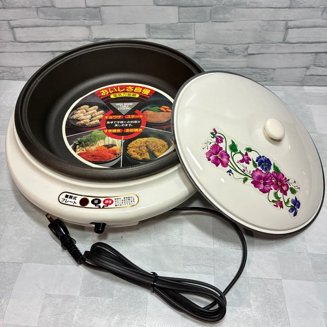 Thumbnail of Electric multi-cooker: shabu-shabu, sukiyaki, steak, okonomiyaki, grill pan