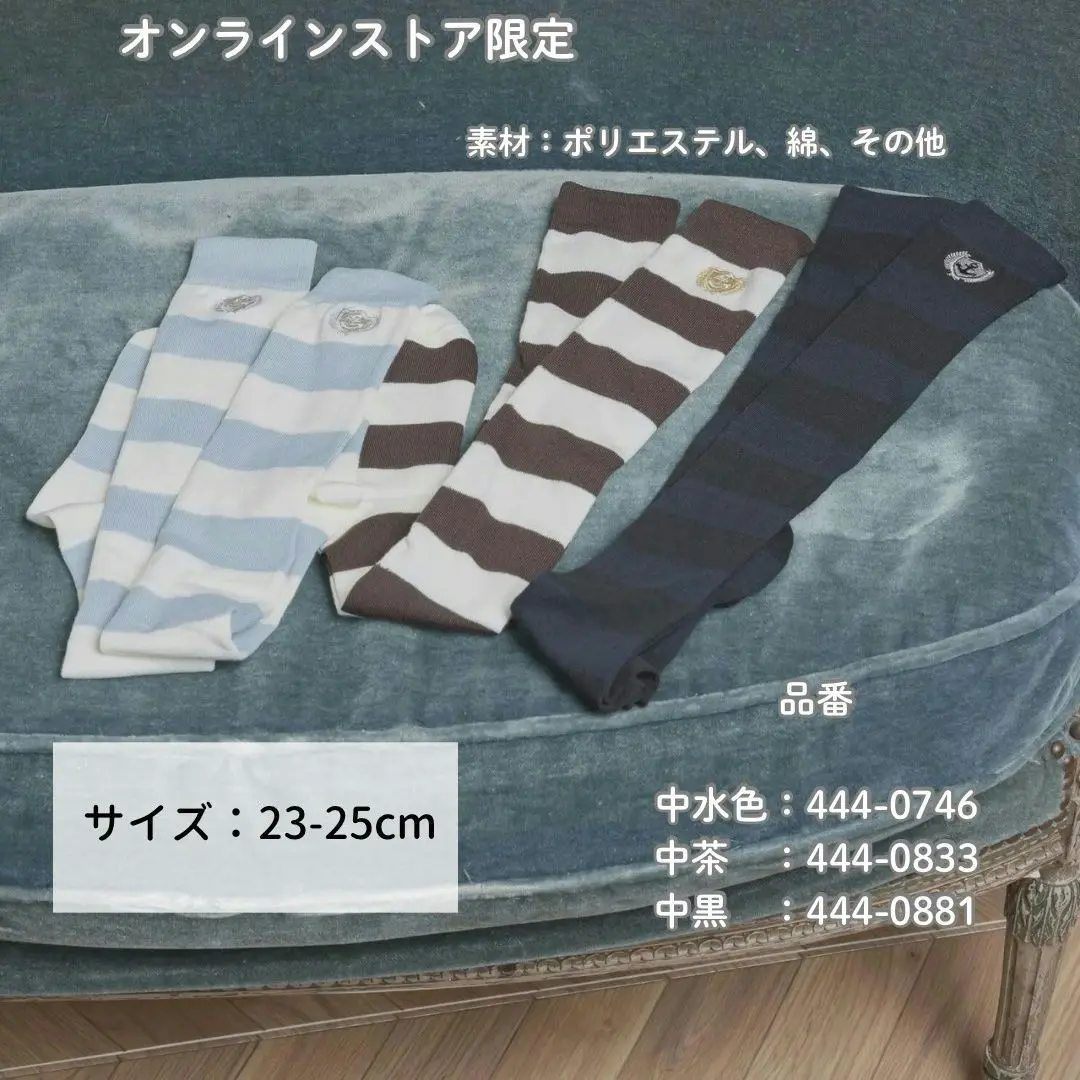 しまむら クラロリくる実 オーバーニー レディース オーバーニーソックス（クラロリくる実） | しまむら