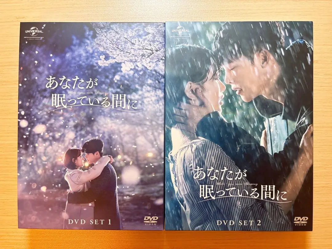 2025年最新】あなたが眠っている間に dvd set1の人気アイテム