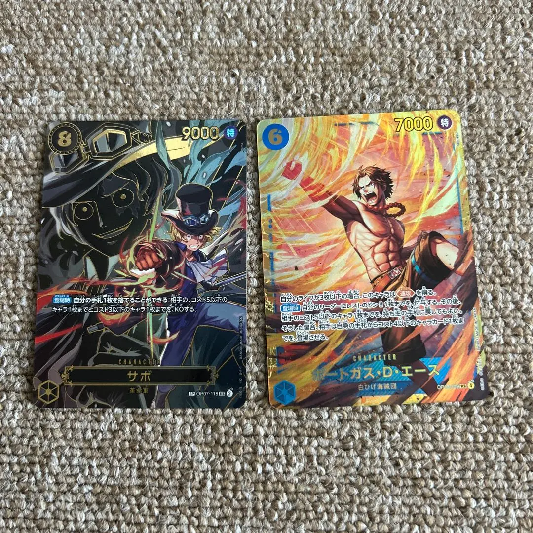 Thumbnail of Sabo SP One Piece Card Portgas D. Ace SEC Inherited Will