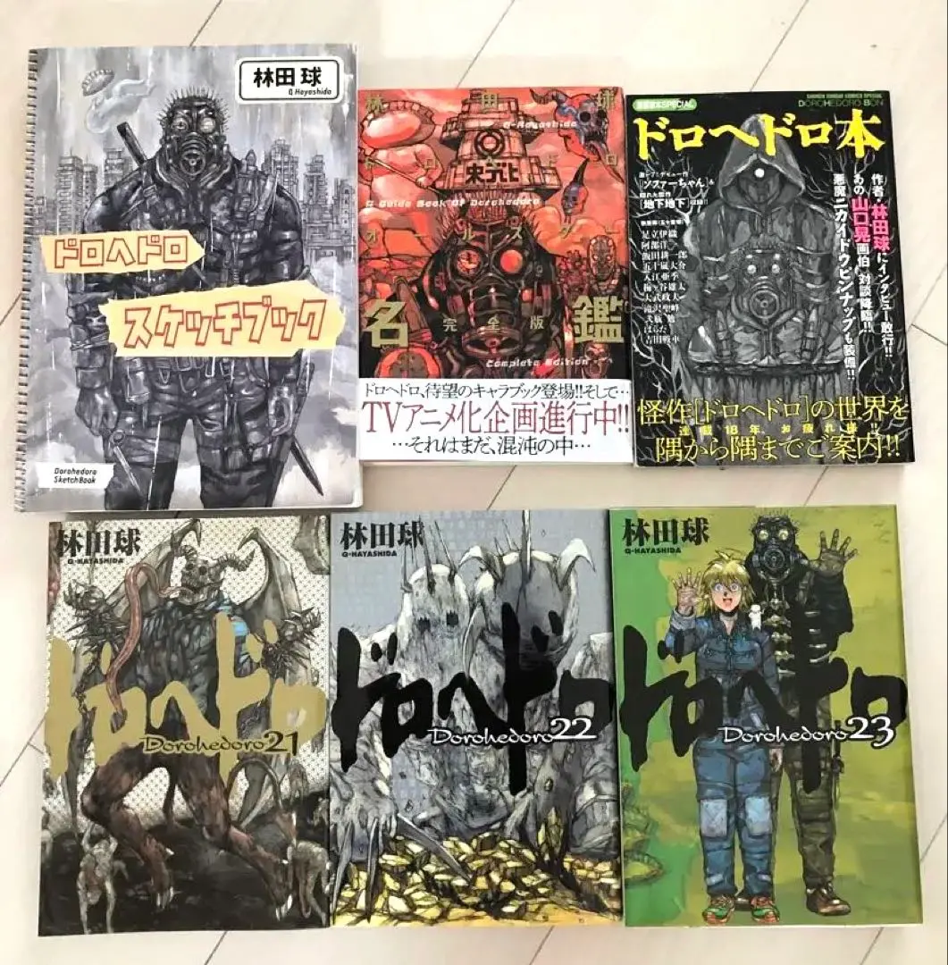 無料クーポン配布 アプリ 2025年最新】ドロヘドロ スケッチブックの人気アイテム - メルカリ 青年漫画