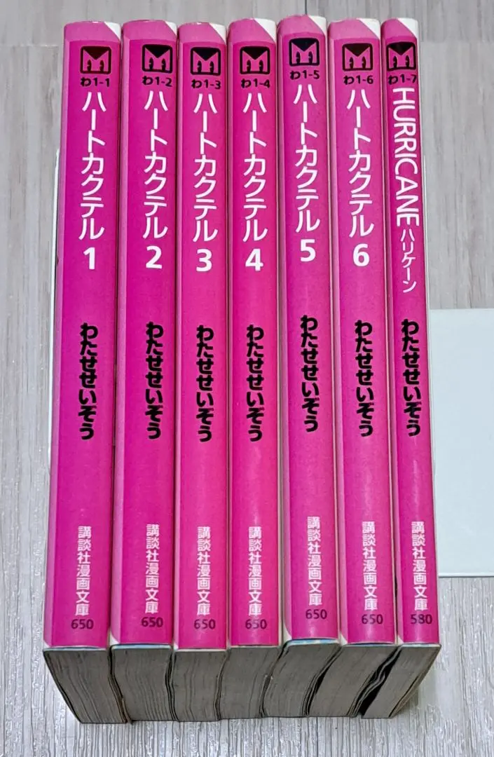 ハートカクテル　わたせせいぞうコレクション　文庫版　希少　全巻初版　15冊セット ハートカクテル 文庫版 全6巻 完結セット(講談社漫画文庫