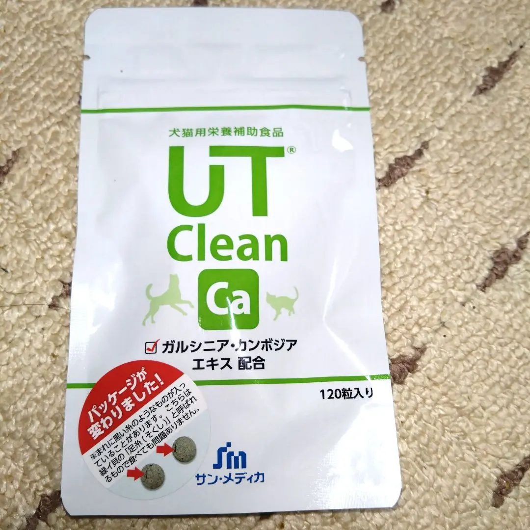 2025年最新】ut clean サプリの人気アイテム - メルカリ