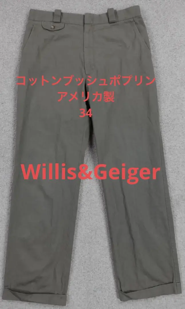 【古い美品】米国製Willis&Geigerブラウン系チェック柄グルガパンツ32 178472043.jpg?cmsp_timestamp=