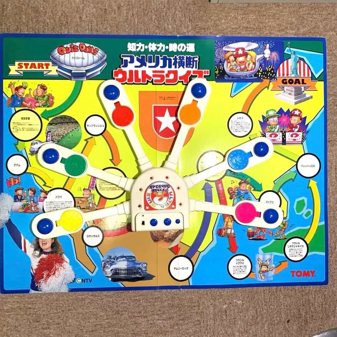2025年最新】アメリカ横断ウルトラクイズ ボードゲームの人気