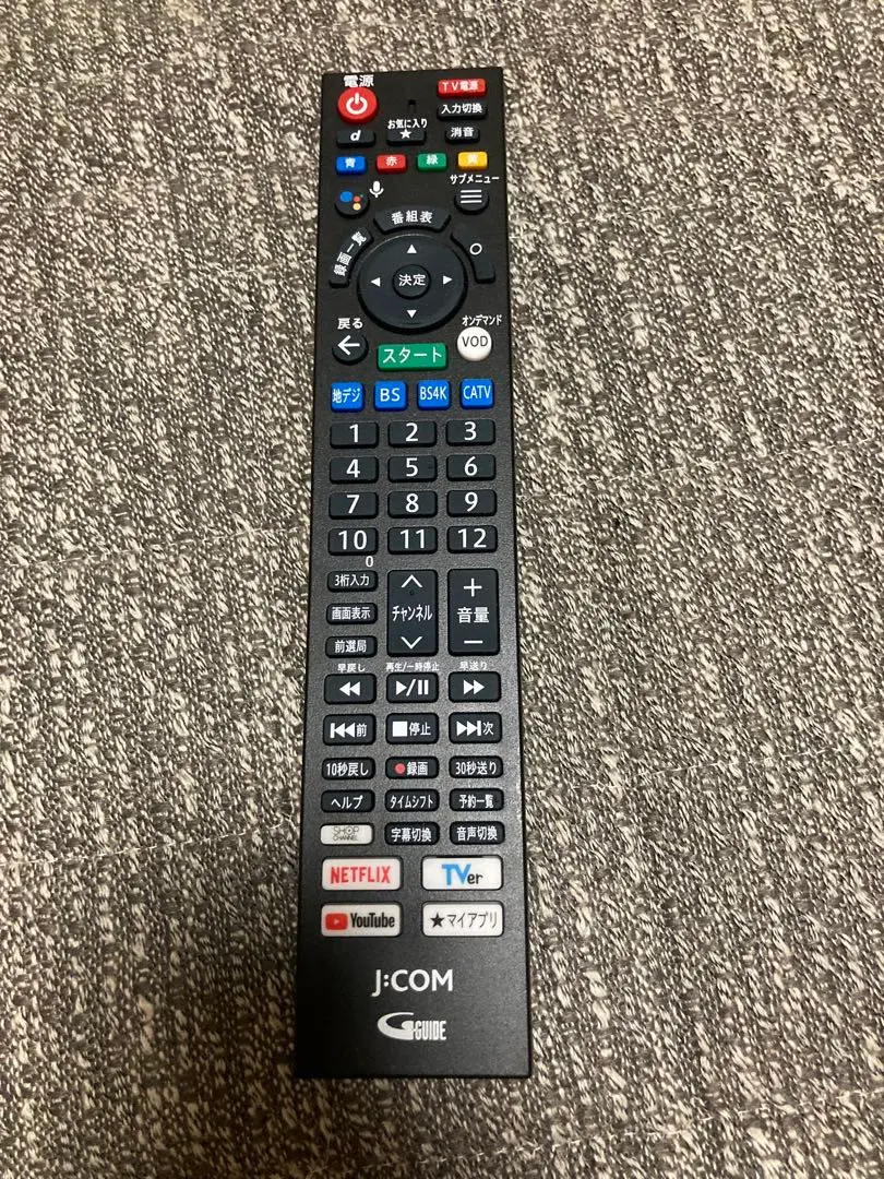 Thumbnail of J:COM J:COM ◆ Tuner TV STB Remote Control RC4586501