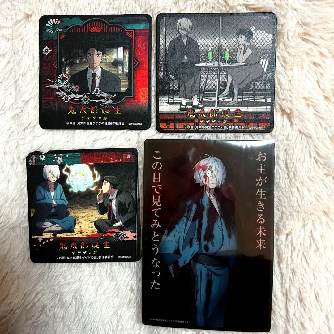 映画「鬼太郎誕生 ゲゲゲの謎」 ポスター &クリア栞 複数枚 未開封
