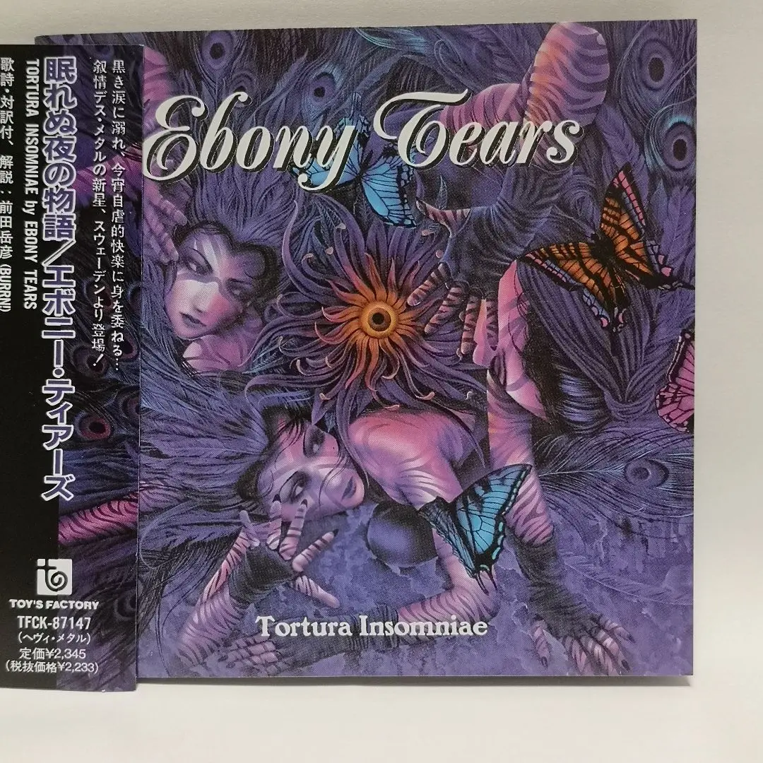 2025年最新】ebony tearsの人気アイテム - メルカリ 2025年最新】ebony tearsの人気アイテム - メルカリ