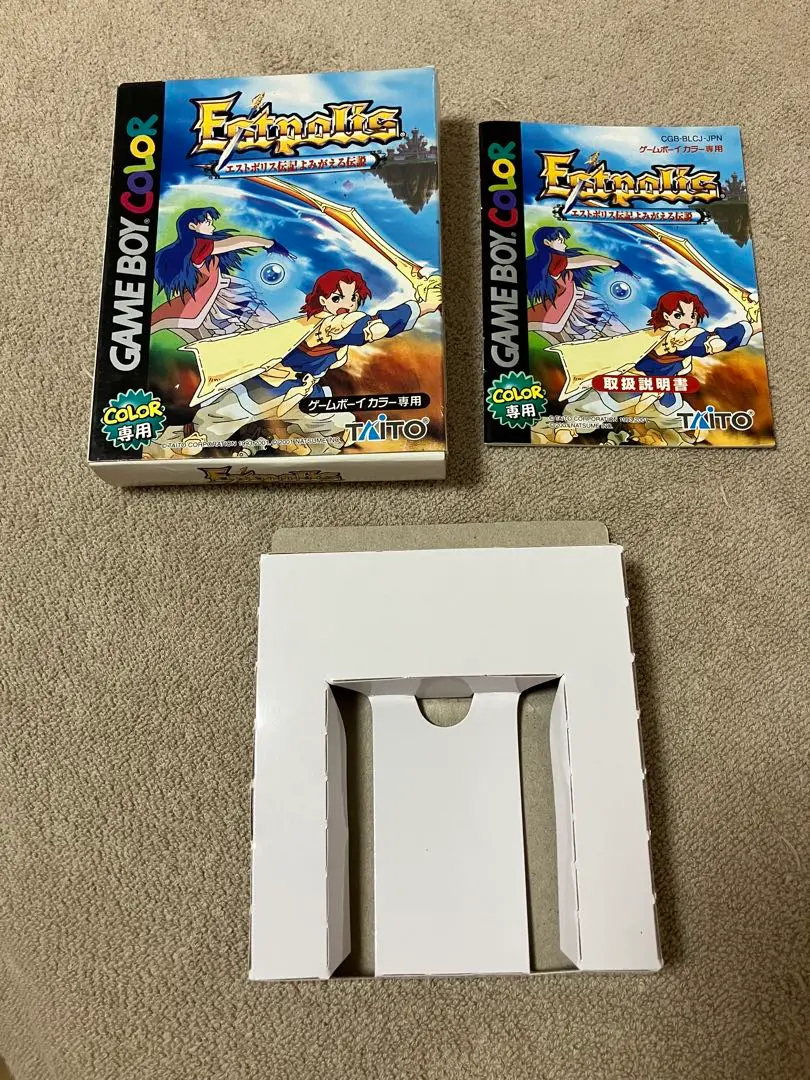 説明書欠品 ゲームボーイカラー専用/GBC/ エストポリス伝記 よみがえる伝説 Estpolis カセット/ソフト Amazon | エストポリス伝記 よみがえる伝説 | ゲームソフト