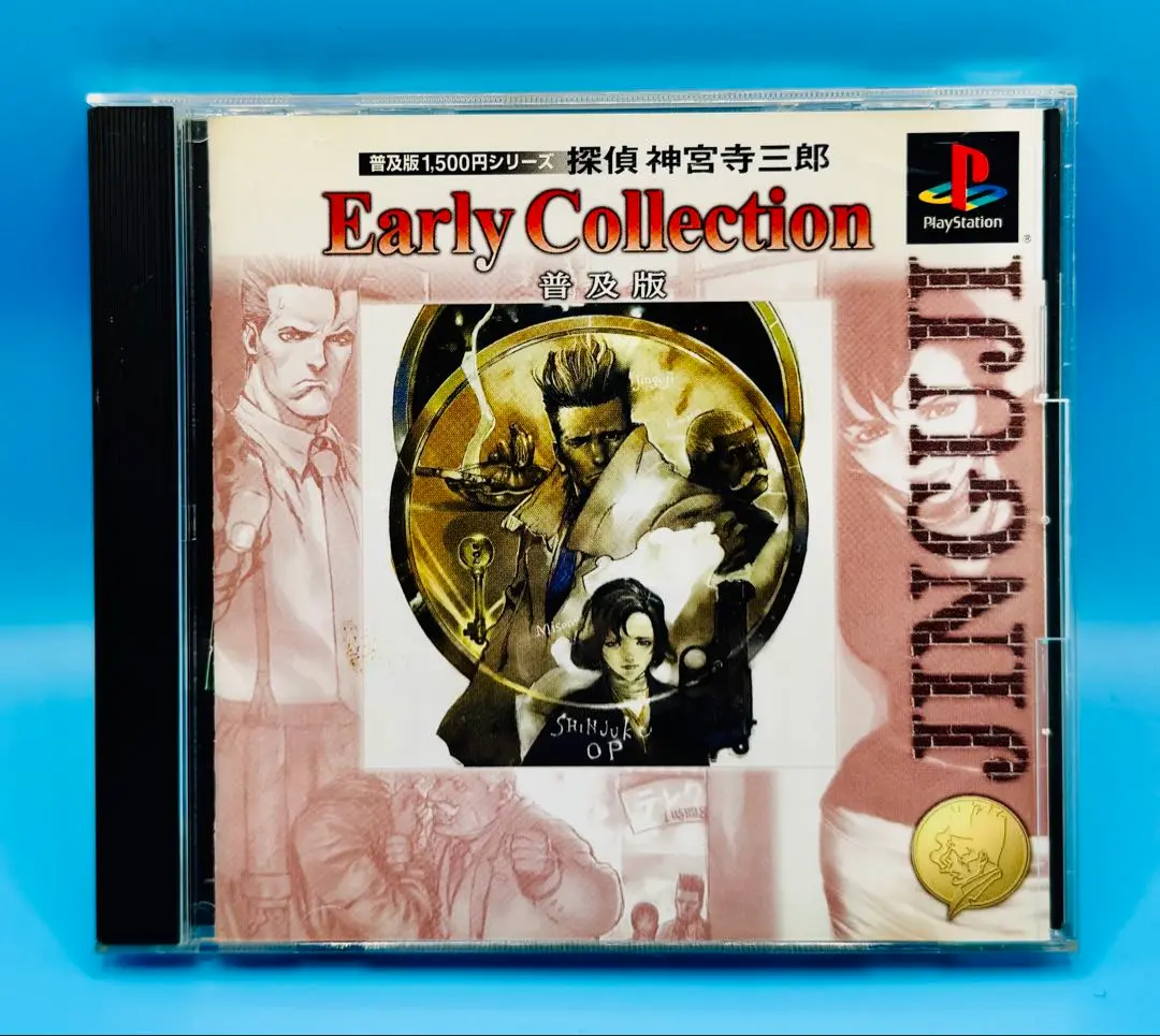 PlayStation - 探偵　神宮寺三郎　アーリーコレクション　PS PlayStation - 探偵神宮寺三郎 EarlyCollectionの通販 by grow