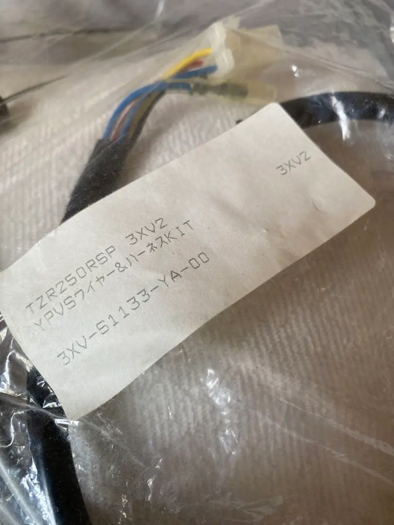 TZR250 1kt 新品未使用YPVS、冷却水ポンプ廻り部品　【バラ売り不可】 maxresdefault.jpg