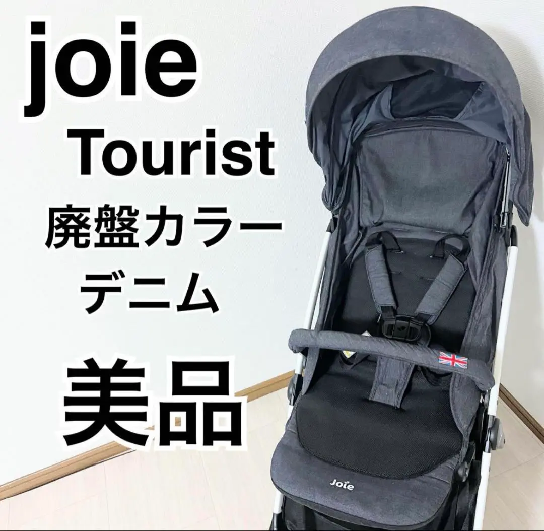 2025年最新】joie ジョイー ベビーカー ツーリストの人気